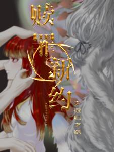 赎罪新约之最后之路